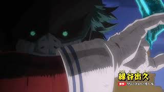 Deku♥ In Transformation Deku villain killer♥