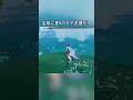 宝箱に星4のモチ武器が！#genshinmo #げんしん #原神 #genshinimpact #foryou #fyp #原石