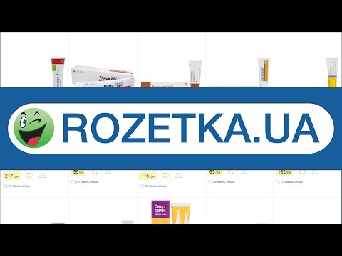 Кортикостероидные мази недорого в интернет-магазине Rozetka.UA