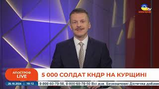 😱Росіяни готують НАСТУП на Дніпропетровщину🎇Сумщина ПІД ЗАГРОЗОЮ окупації❓