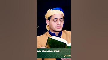 بصوتي ❤ , قران كريم بصوت جميل يريح القلب | اجمل صوت قرأن|اجمل صوت قران
