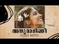 Anuragini lofi flip  chris wayne  kj yesudas  johnson master