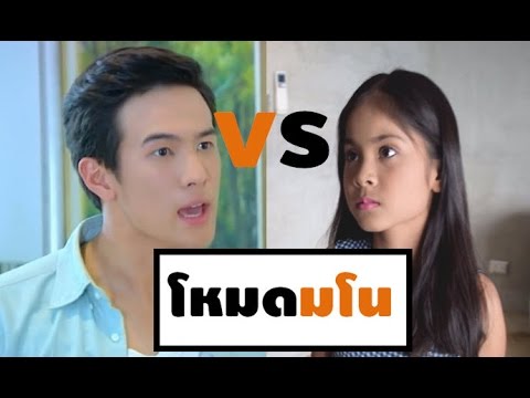เพียงชายคนนี้ไม่ใช่ผู้วิเศษ เจมส์มาร์ VS ปีใหม่ (โหมดมโน)