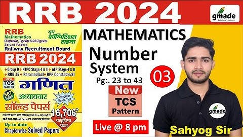 Railway ALP & RPF 2023 | Selection वाली Class - 03 | TCS PATTERN अपडेटेड सवाल | Maths by Sahayog Sir