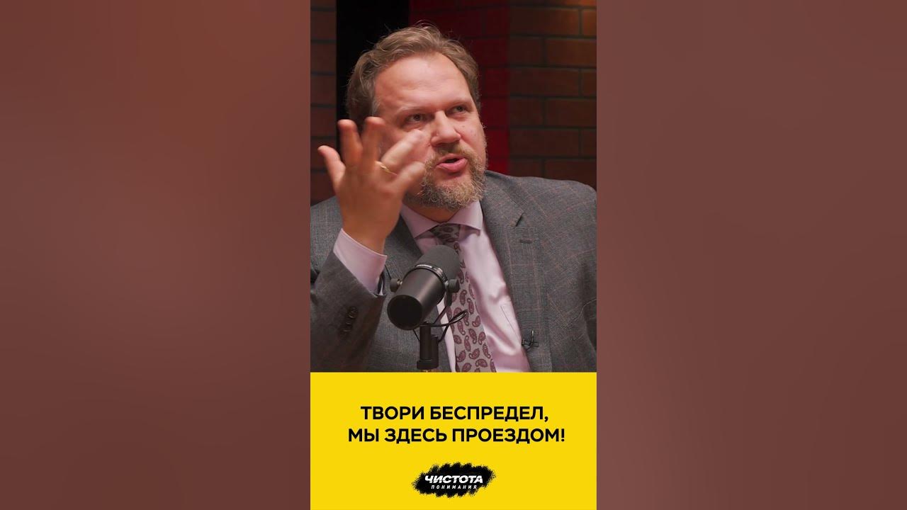 Твори беспредел, мы здесь проездом! - YouTube