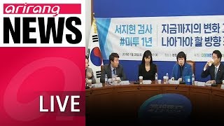 [LIVE/NEWSCENTER] Gov't waives viability tests for big projects to promote balanced.. - 2019.01.29