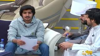 على الهودانا يمه - محمود فلاح وعبدالعزيز بن سعيد | #حياتك71