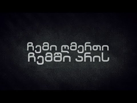 BERA \u0026 Sf-x - Chemo Dzmao