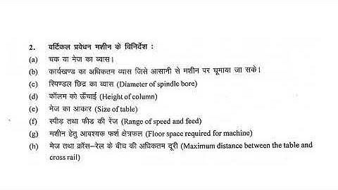 SPECIFICATIONS OF BORING MACHINES ME/MA306   MAN SINGH JAT GPC AJMER