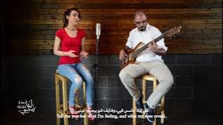 Download lagu Lina Sleibi -عم بتعلق فيك/Dernière Danse (Bass Cover) ft. Usama Allati