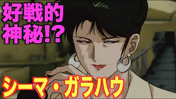 تحميل ジーン コリニー تحميل ジーン コリニー