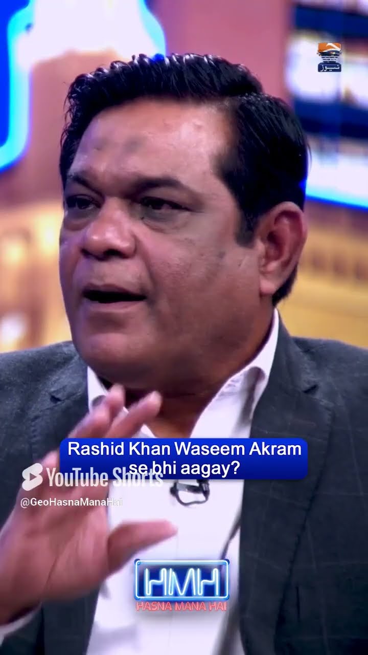 Rashid Khan Waseem Akram Say bhi aagay? - #rashidlatif #tabishhashmi #hasnamanahai #shorts