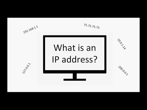 Βίντεο: Πώς να αποκτήσετε μια πολιτική IP OMS