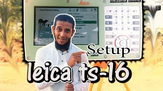 ازاي اعمل setup للجهاز؟ -How to do setup of the Total Station?