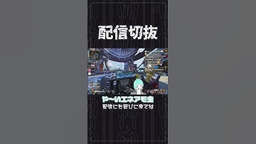 ブラマケでアモ全部しまっちゃう戦法【APEX】　 #個人vtuber  #apex  #切り抜き #配信切り抜き