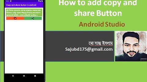 How to Add a Share Button to Android Studio best tutorial