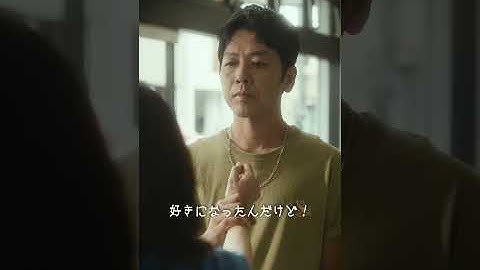 【短編映画（縦型）】あなたはどっち派？年齢確認（マリリン）VS好きな人（まさひろ）