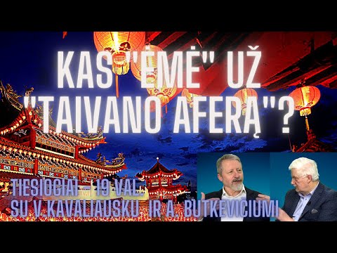 Video: Kas yra franšizės sutartyje?