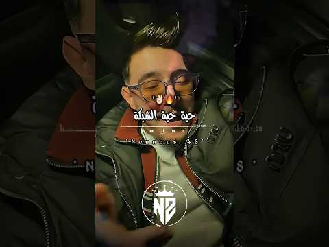 حبة حبة الشبكة تصميم فيديوهات Dzremix اكسبلور تصميمي Rai تيك توك دويتو شاشة سوداء Rapdz