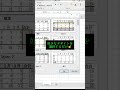 【Excel便利技‼️】簡単に表をデザイン