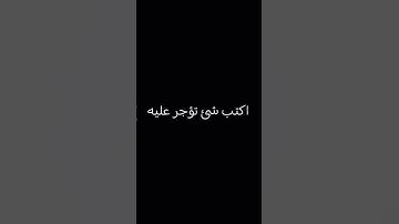 استمع للقران الكريم ثواني فقط#قران_الكريم #ارحقلبك #راحة_نفسية #تلاوة_خاشعة
