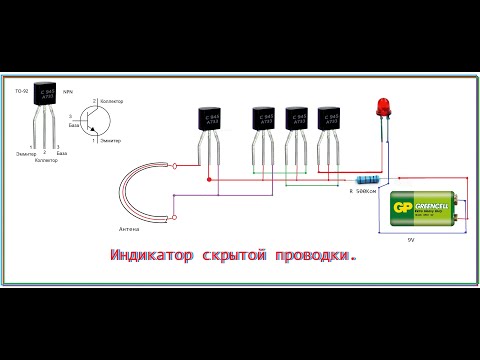 Рестайлинг индикатора скрытой проводки своими руками.