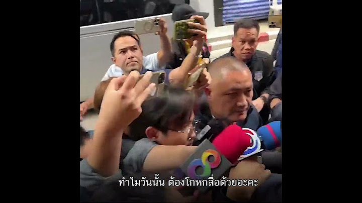 รวบเมียเสี่ยต้น สั่งฆ่าผัว หามือปืนผ่านแอพ : Khaosod - ข่าวสด