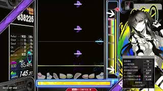 【8.50】GITADORA / Immersed - DRUM MASTER (drum sound)
