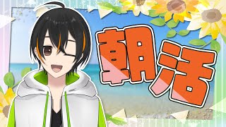 Hayate Ch. 緑川ハヤテの配信のサムネイル画像