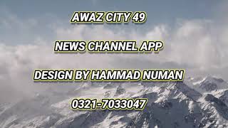 Ad of Awaz City 49 News App screenshot 1