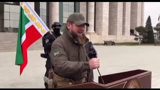 Ramzan Kadyrov - АХМАТ-СИЛА АЛЛАХУ АКБАР (25.02.22)
