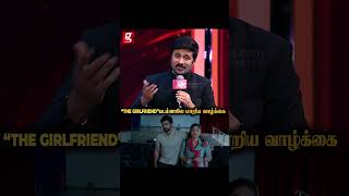 Cinema-னல மறய வழகக Rahul Ravindran Gets Emotional On Stage