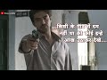 Rangbaz dialogue ! Hindi status !Shivprakash shukla ! At.ude status Mp3 Song