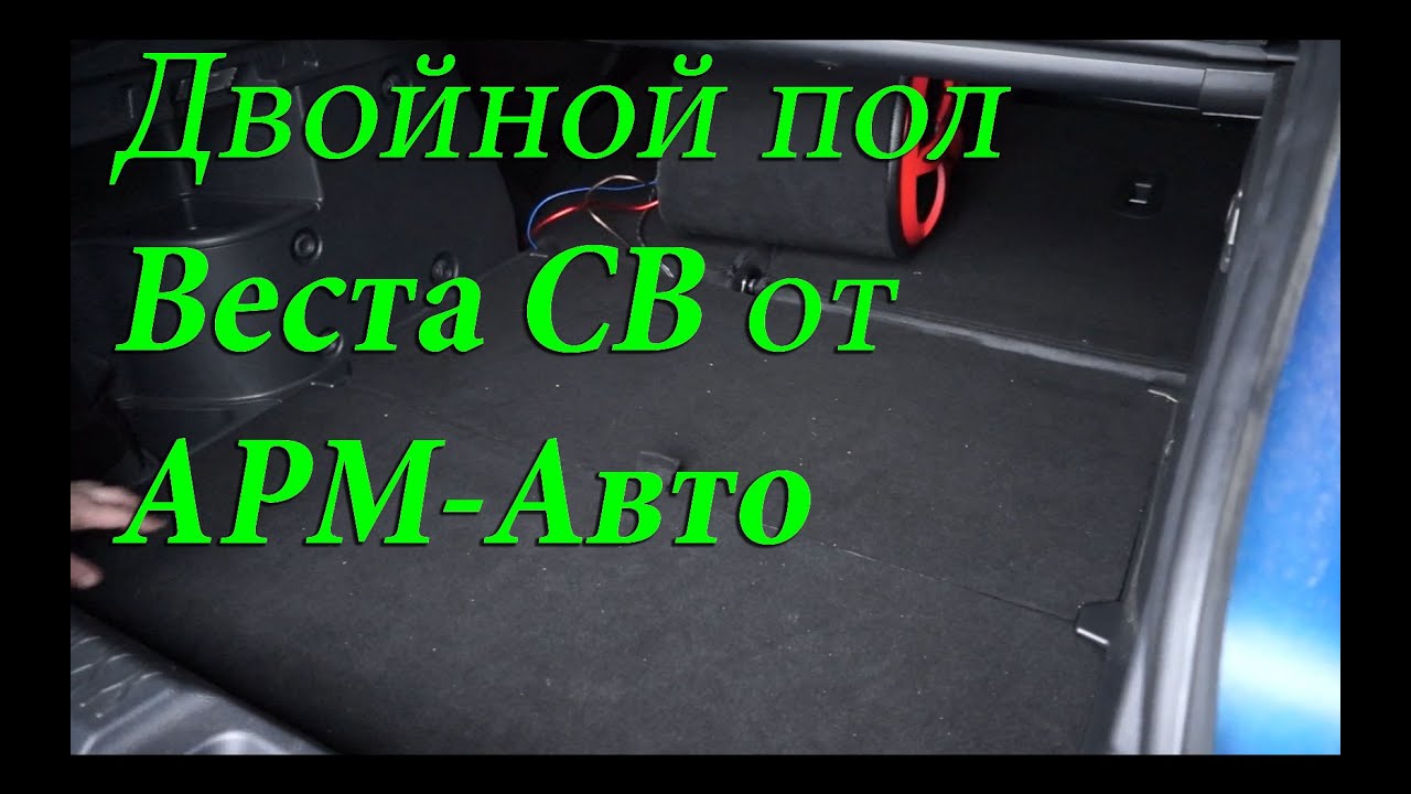 Аксессуары для весты св Аксессуары для весты св