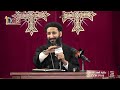 حكاية العهد القديم إجتماع بولس الرسول لدراسة الكتاب المقدس أبونا لوقا ماهر 5 سبتمبر 2023 حكاية العهد القديم إجتماع بولس الرسول لدراسة الكتاب المقدس أبونا لوقا ماهر 5 سبتمبر 2023
