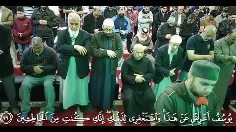 سورة #يوسف من صلاة #التراويح احمد الحراسيس ٩ مايو ٢٠٢٢ / ١٤٤٣ هـ #مقامات