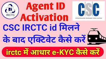 csc irctc agent code activation 2022 | irctc csc agent id activate‍ kaise kare | csc agent irctc id