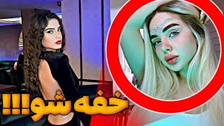 حمله شدید امیر روز به رکسانا سر نیکا فلاحی ❌نیکا از رکسانا دفاع کرد 🔥Nika fallahi