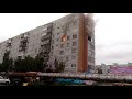 Пожар на П.Осипенко, видео Максима Быкова