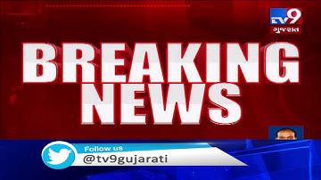 Saurashtra university affiliated colleges alleged for internal marks scandal | TV9News