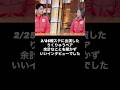 りくりゅう報ステ #りくりゅう