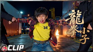 神秘Boss竟然一脚踢飞林秋楠?龙拳小子遭遇史上最强敌人!【ENG DUB】#clips #kungfuboys #龙拳小子