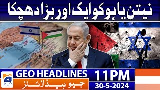 Big blow to Netanyahu - Israel-Palestine conflict!! | Geo News at 11 PM Headlines | 30 May 2024