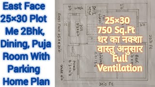 25×30 East Face 2Bhk House Plan,East Face 25×30 2Bhk With Parking Home Plan,25×30 2Bhk Home Plan