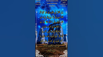 ومن أظلم ممن افترى على الله كذباً أو قال أوحي إلي #سورة_الأنعام #الشيخ_أحمد_بن_طالب_حميد #أحمد_طالب