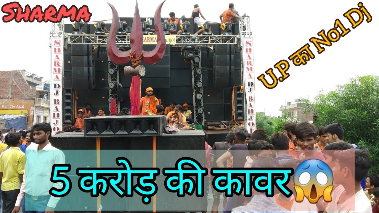 Sharma Dj Bahjoi New Setup 2018 Moradabad Kabar Yatra King Of Sound