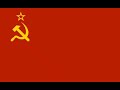Государственный гимн Союза Советских Социалистических республик 1977 | National anthem of USSR 1977