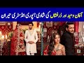 Affan Waheed and Dur e Fishan Wedding | Affan Waheed Wife - Dur e Fishan Bridal Shoot | Latest