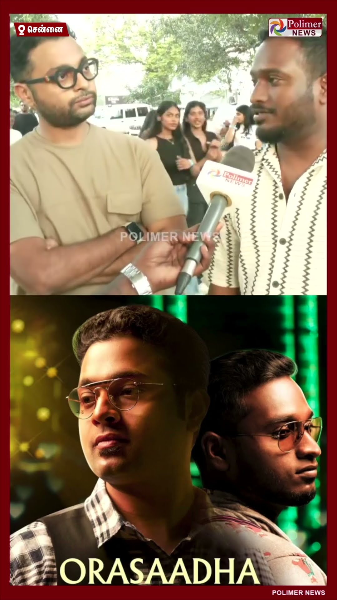Ed Sheeran கான்சர்ட் வந்த இசையமைப்பாளர்கள் உற்சாக பேட்டி #shorts | #edsheeran | #arrahman | #concert