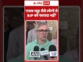 Raghav Chadha : 'राघव चड्ढा जैसे लोगों से BJP को फायदा नहीं''  | #RaghavChadhaBJP #omarabdullah